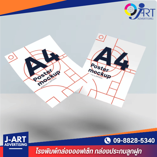 โรงพิมพ์โบรชัวร์ ใกล้ฉัน โรงพิมพ์โบรชัวร์ ใกล้ฉัน