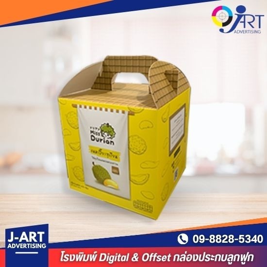โรงพิมพ์กล่องออฟเซ็ทประกบลูกฟูก สมุทรปราการ