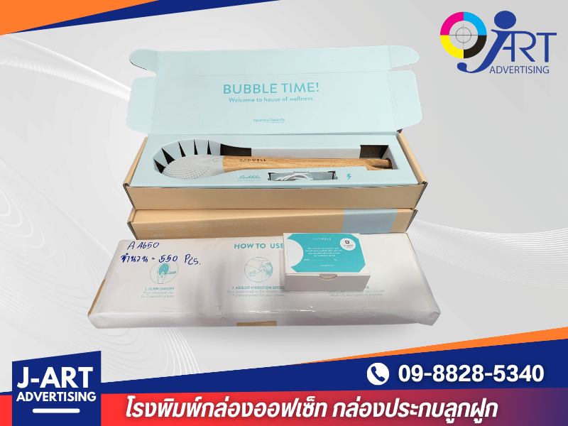 โรงพิมพ์กล่องออฟเซ็ทประกบลูกฟูก สมุทรปราการ โรงพิมพ์กล่องออฟเซ็ทประกบลูกฟูก สมุทรปราการ